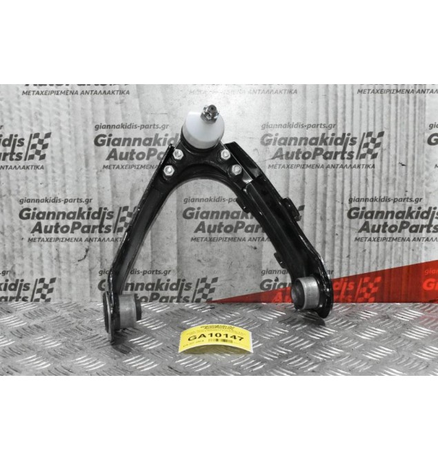 Ψαλίδι Πανω Αριστερό Isuzu D-Max 4x2 2002-2012 8-98005837-0 (Καινούργιο)