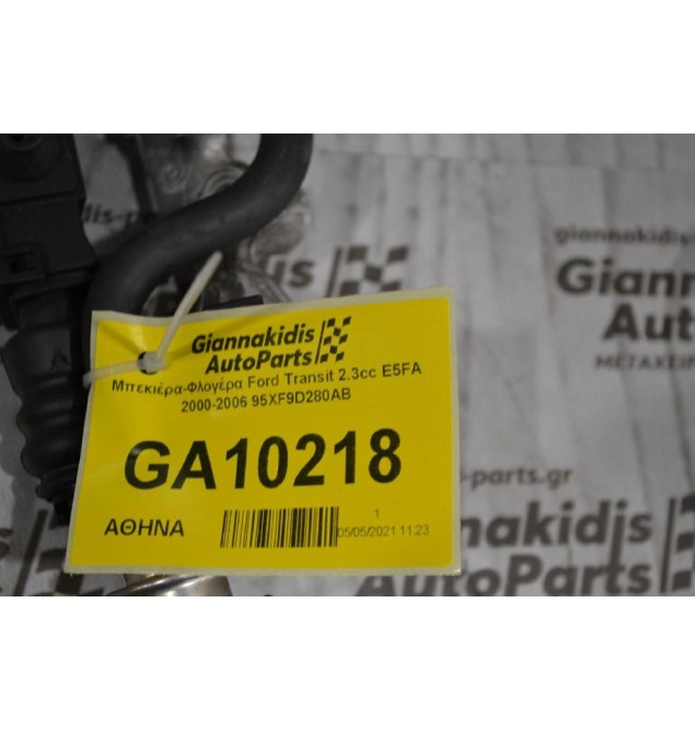 Μπεκιέρα-Φλογέρα Ford Transit 2.3cc E5FA 2000-2006 95XF9D280AB