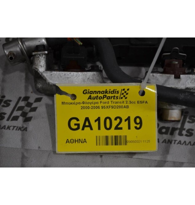 Μπεκιέρα-Φλογέρα Ford Transit 2.3cc E5FA 2000-2006 95XF9D280AB