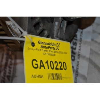 Δυναμό Ford Transit 2.3cc E5FA 2000-2006 1C1T10300BB