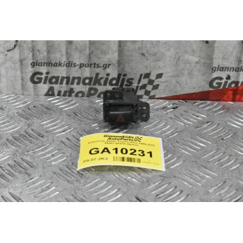 Διακόπτης Alarm Toyota Hilux 2005-2012 55447-0Κ010 (9pins)