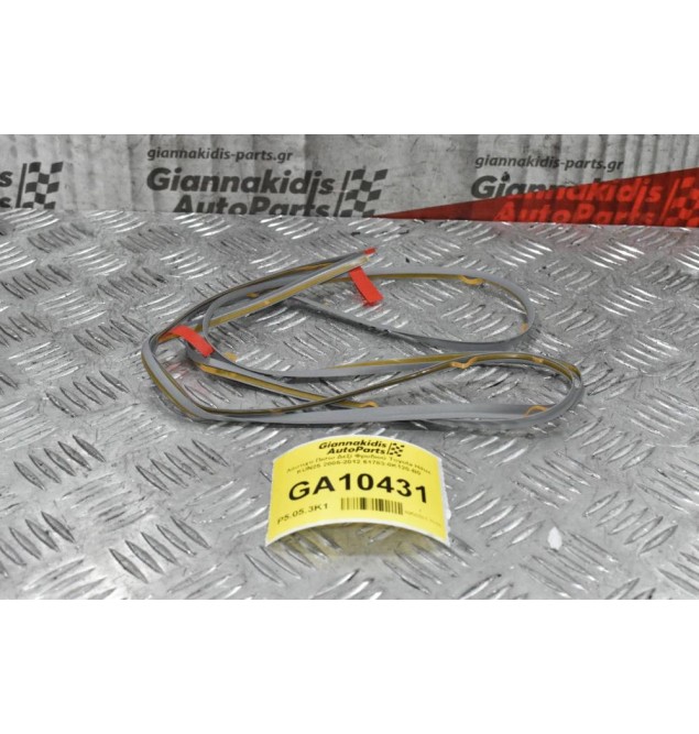 Λάστιχο Πισω Δεξί Φρυδιού Toyota Hilux KUN25 2005-2012 61783-0Κ120-Β0 (Γνήσιο)