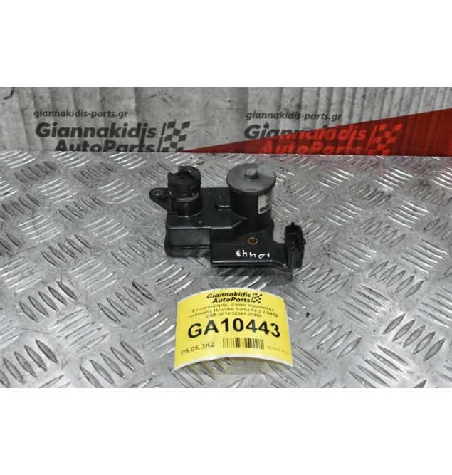 Ενεργοποιητής -Sevro πολλαπλής εισαγωγής Hyundai Santa Fe 2.2 D4EB 2005-2010 28381-27450