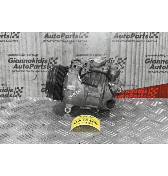 Κομπρεσέρ Aircondition - A/C Mercedes-Benz ML250 W166 204PS 651960 2011-2015 447280-6940 A0032306011
