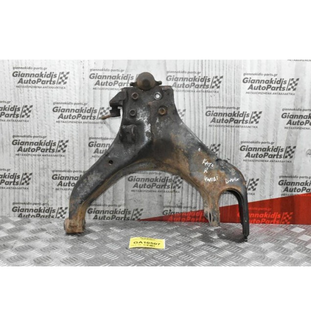 Ψαλίδι Isuzu D-Max 2002-2012 (Κάτω Δεξί)