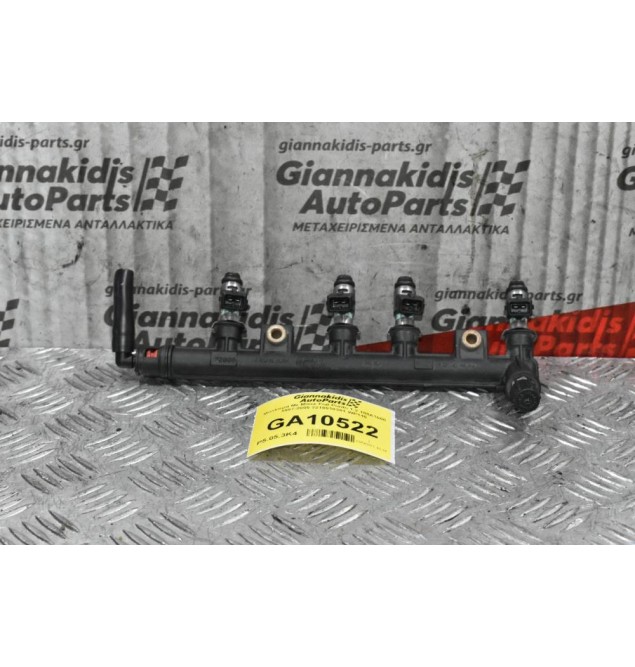 Μπεκιέρα Με Μπεκ Fiat Punto 1.2 188A1000 1997-2005 3219018301