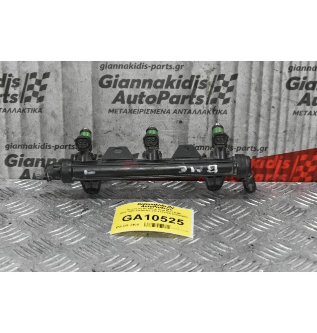 Μπεκιέρα Με Μπεκ Seat Ibiza BME 2002-2008 SIEMENS 03E133320A 03E906031