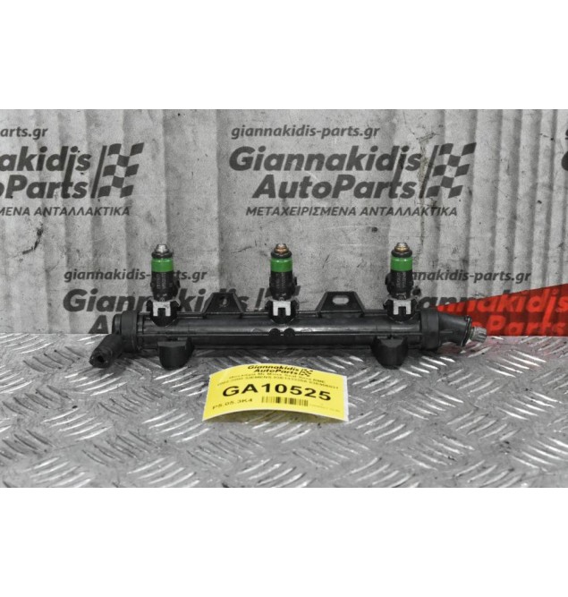 Μπεκιέρα Με Μπεκ Seat Ibiza BME 2002-2008 SIEMENS 03E133320A 03E906031
