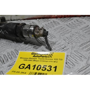 Μπεκιέρα Φλογέρα  Toyota Avensis 1CD Τ22 1998-2003 (Μικρό σπάσιμο στο φίς)