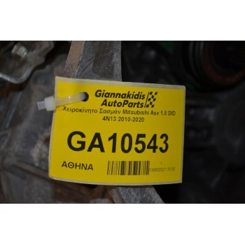 Χειροκίνητο Σασμάν Mitsubishi Asx 1.8 DID 4N13 2010-2020