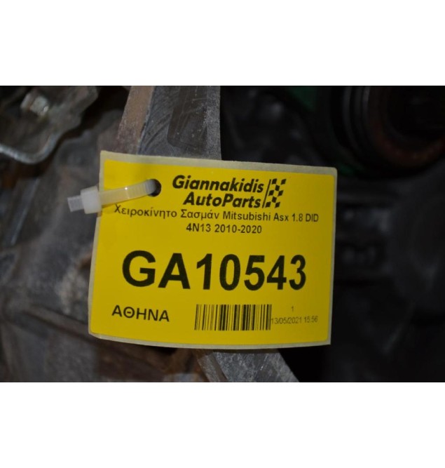 Χειροκίνητο Σασμάν Mitsubishi Asx 1.8 DID 4N13 2010-2020