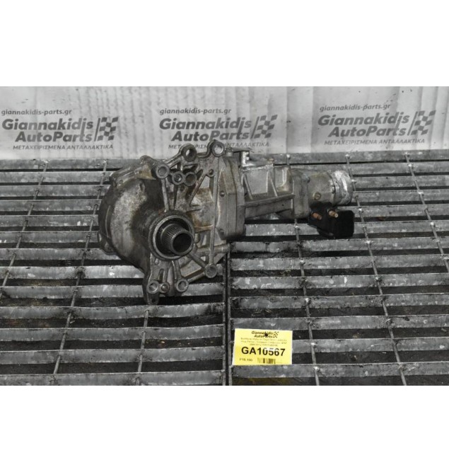 Βοηθητικό Κιβώτιο Ταχυτήτων / Σασμάν Jeep Patriot - Compass 2.4 Βενζίνη ERZ 2005-2012 P05273456AB