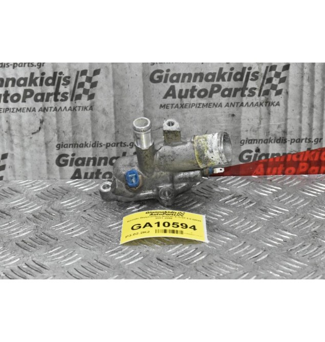 Καπάκι Θερμοστάτη Nissan X-Trail 2.0 QR20 2001-2008