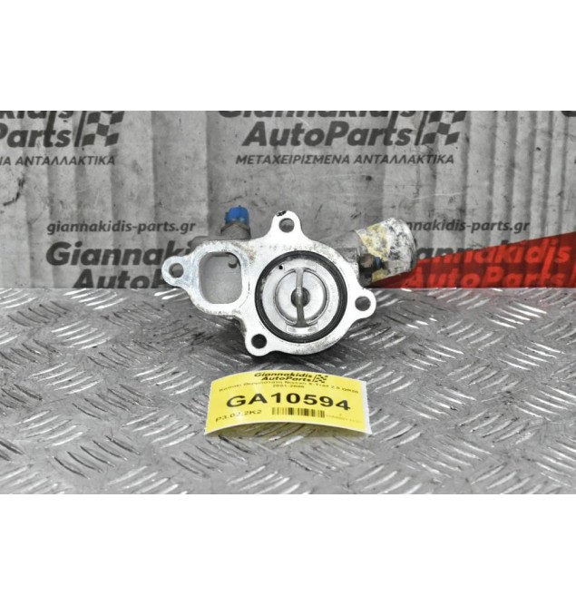Καπάκι Θερμοστάτη Nissan X-Trail 2.0 QR20 2001-2008