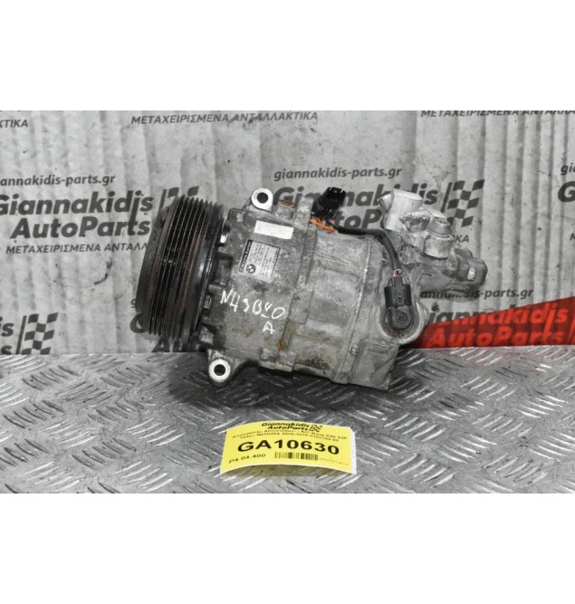 Κομπρεσέρ Aircondition - A/C Bmw E90 320 143ps N43B20A 2005-2010 9182794-02