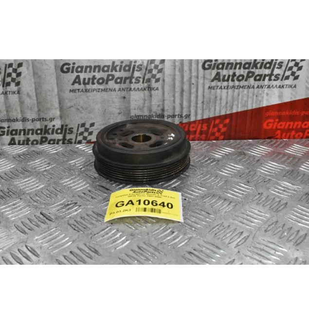 Τροχαλία Στροφάλου Nissan X-Trail 2.0cc QR20 Turbo 2001-2008