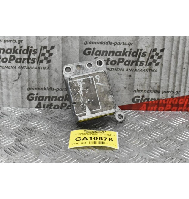Πλακέτα Airbag - Αερόσακων Nissan Micra K12 2003-2010 BOSCH 0285001474