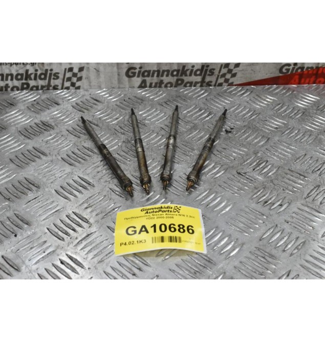 Προθέρμανσεις Nissan Almera Ν16 2.2cc ΥD22 2000-2005