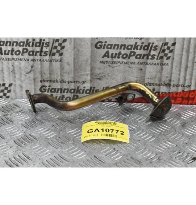 Σωληνάκι Λαδιού Κάρτερ Mazda B series B2600 G6 1992-2002