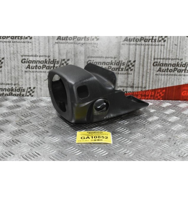 Κάλυμμα Κολώνας Τιμονιού Ταμπλό Mazda BT-50 / Ford Ranger 2005-2012 UR5660231 UR5660221