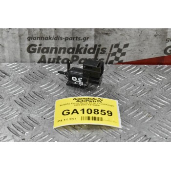 Βαλβίδα Κενού Mazda BT-50 / Ford Ranger 2005-2010 K5T46591