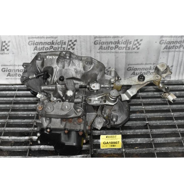 Κιβώτιο Ταχυτήτων / Σασμάν Opel Corsa C / D 1.4 90PS Z14XEP 2002-2010