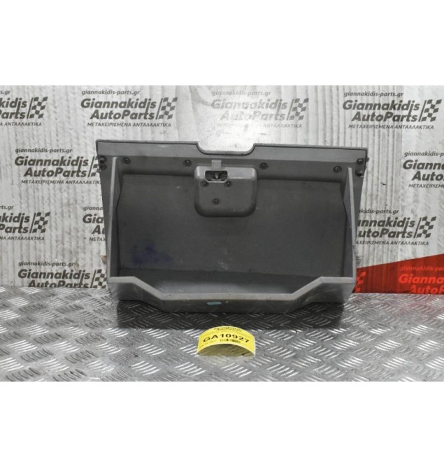 Ντουλαπάκι Συνοδηγού Γκρι Mazda BT-50 - Ford Ranger 2005-2010 UR56-64161