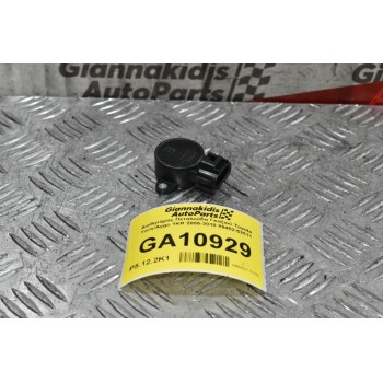 Αισθητήρας Πεταλούδα Γκαζιού Toyota Yaris/Aygo 1KR 2005-2010 89452-52011 (3pins)