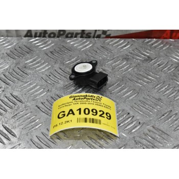Αισθητήρας Πεταλούδα Γκαζιού Toyota Yaris/Aygo 1KR 2005-2010 89452-52011 (3pins)