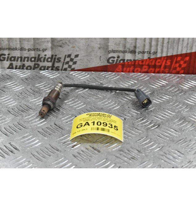 Αισθητήρας Λ (λάμδα) Άνω Toyota Yaris/Aygo 1KR 2005-2010 DENSO 89465-B1030 211100-5001