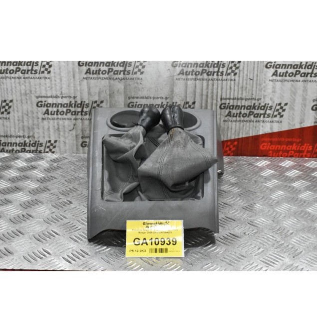 Κονσόλα Ταχυτήτων Mazda BT-50 - Ford Ranger 2005-2010 UR7064321