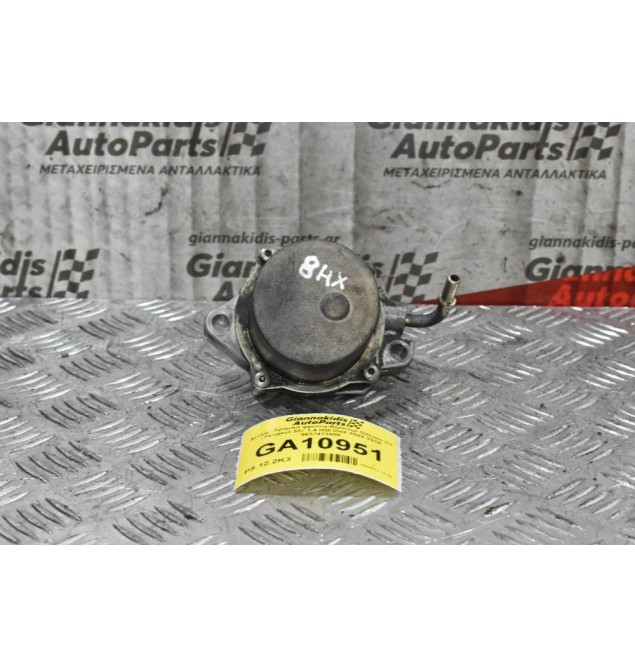 Αντλία -Τρόμπα φρένου-Εξόστερ Citroen C3 - Peugeot 307 1.4 HDI 8HX 2002-2010 9637413980