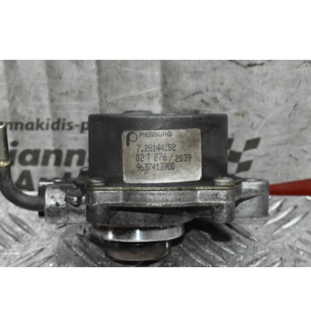 Αντλία -Τρόμπα φρένου-Εξόστερ Citroen C3 - Peugeot 307 1.4 HDI 8HX 2002-2010 9637413980