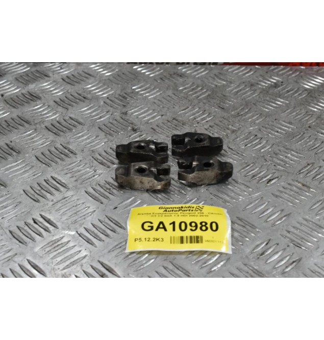 Δίχαλα Συγκράτησης μπεκ Peugeot 206 - Citroen C3 C2 8HX 1.4 HDI 2002-2010