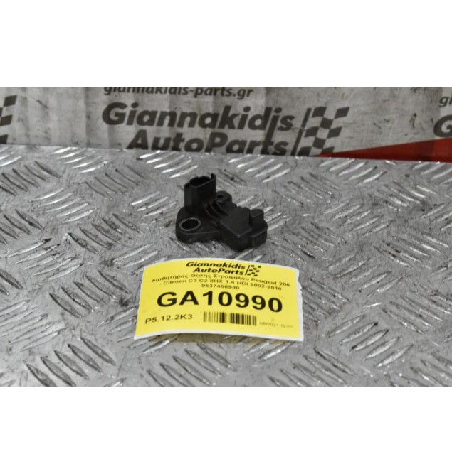 Αισθητήρας Θέσης Στροφάλου Peugeot 206 - Citroen C3 C2 8HX 1.4 HDI 2002-2010 9637466980