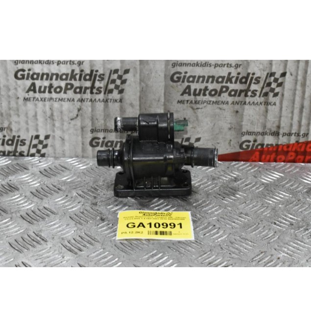 Καπάκι Θερμοστάτη  Peugeot 206 - Citroen C3 C2 8HX 1.4 HDI 2002-2010 9641522380