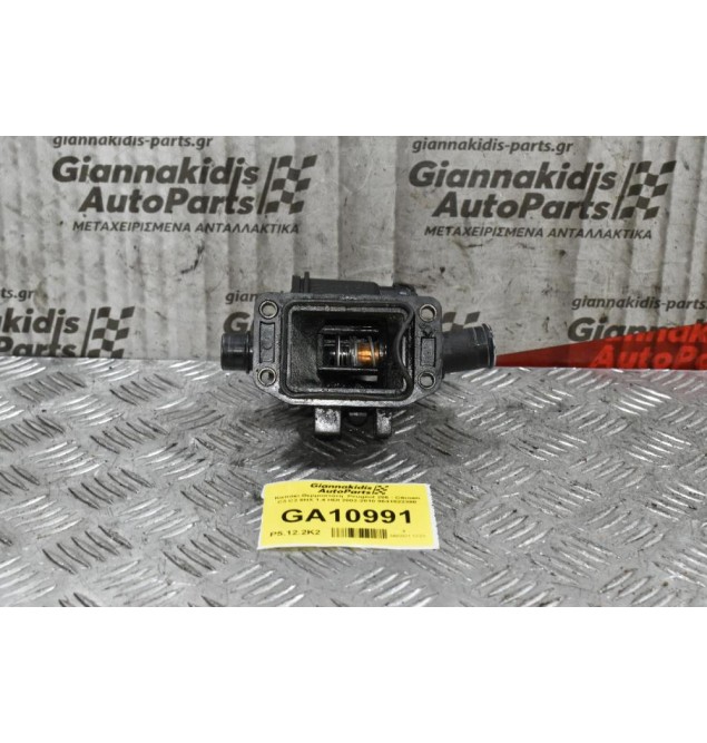 Καπάκι Θερμοστάτη  Peugeot 206 - Citroen C3 C2 8HX 1.4 HDI 2002-2010 9641522380