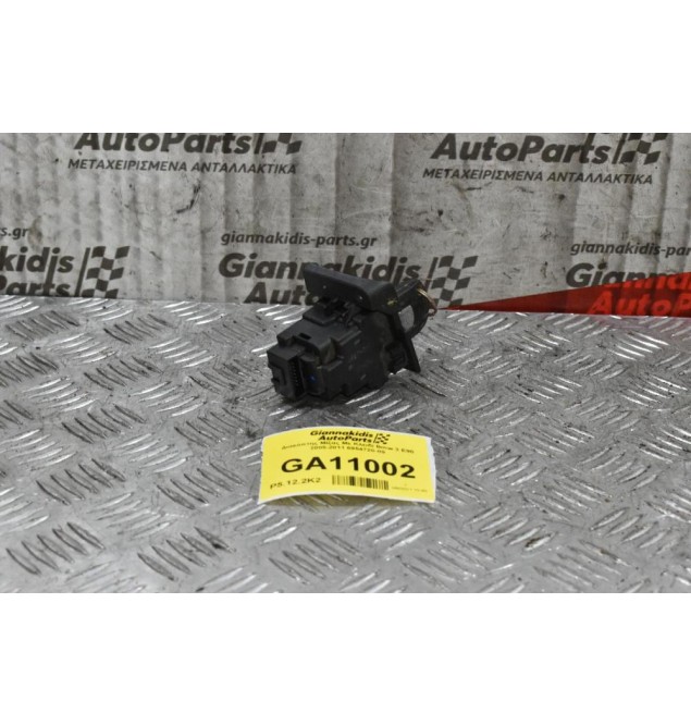 Διακόπτης Μίζας Με Κλειδί Bmw 3 E90 2005-2011 6954720-09