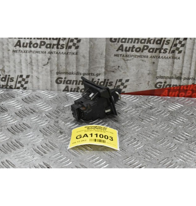 Διακόπτης Μίζας Με Κλειδί Bmw 3 E90 2005-2011 6954720-09