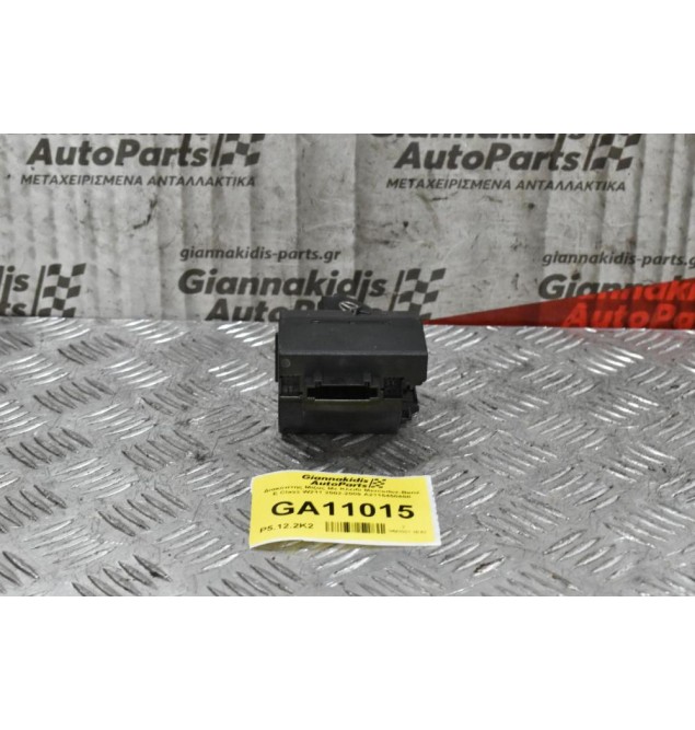 Διακόπτης Μίζας Με Κλειδι Mercedes-Benz E Class W211 2002-2009 A2115450608