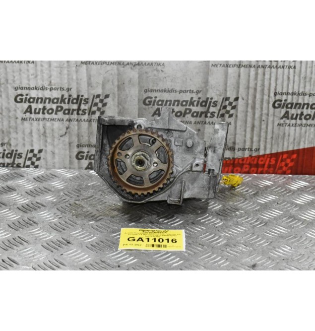 Αντλία Πετρελαίου Peugeot 206 - Citroen C3 C2 8HX 1.4 HDI 2002-2010 0445010042 9637317380