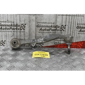 Μπροστινός  Δεξιά Κάτω Βραχίονας Ελέγχου BMW E60 2.2i 2005-2011 31126760182