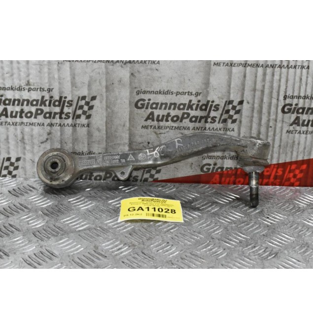 Μπροστινός  Δεξιά Κάτω Βραχίονας Ελέγχου BMW E60 2.2i 2005-2011 31126760182