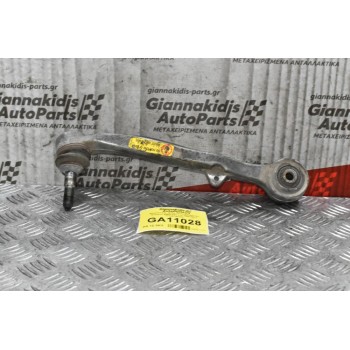 Μπροστινός  Δεξιά Κάτω Βραχίονας Ελέγχου BMW E60 2.2i 2005-2011 31126760182