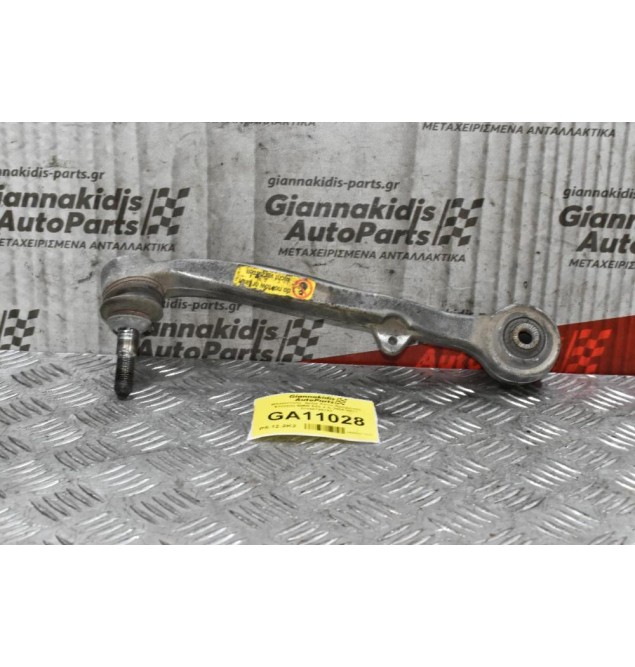 Μπροστινός  Δεξιά Κάτω Βραχίονας Ελέγχου BMW E60 2.2i 2005-2011 31126760182