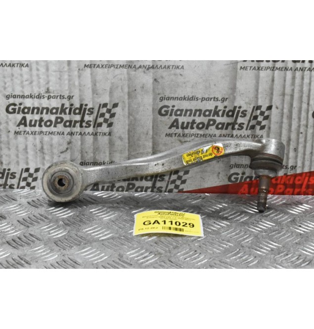 Μπροστινός  Αριστερά Κάτω Βραχίονας Ελέγχου BMW E60 2.2i 2005-2011 31126760181