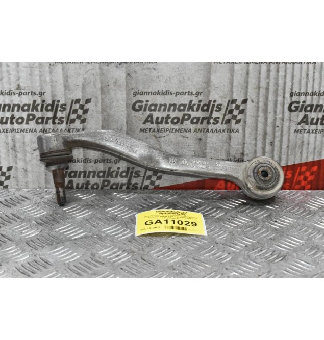 Μπροστινός  Αριστερά Κάτω Βραχίονας Ελέγχου BMW E60 2.2i 2005-2011 31126760181