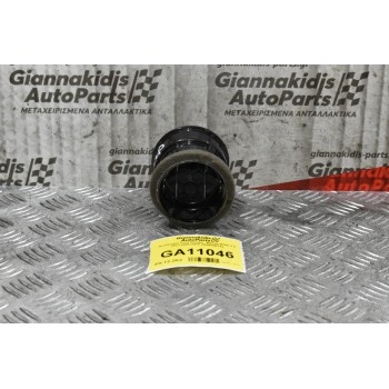 Αεραγωγός Ford Ranger -Mazda BT50 2.5 TDCI 2005-2010 UR56GM732