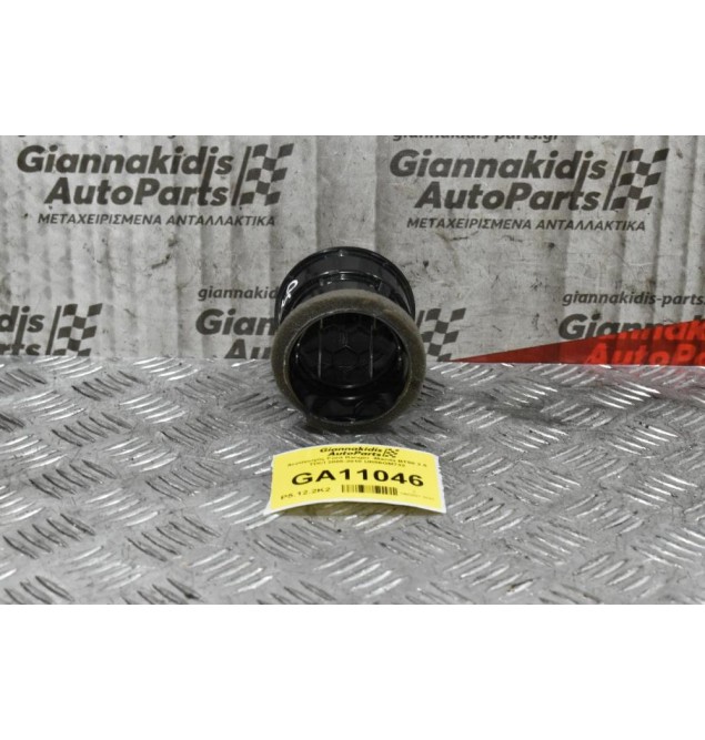 Αεραγωγός Ford Ranger -Mazda BT50 2.5 TDCI 2005-2010 UR56GM732