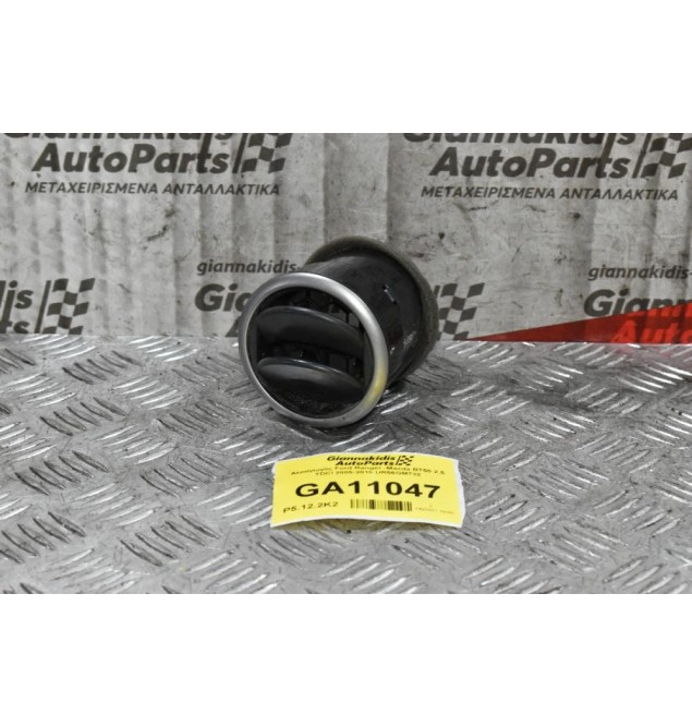 Αεραγωγός Ford Ranger -Mazda BT50 2.5 TDCI 2005-2010 UR56GM732